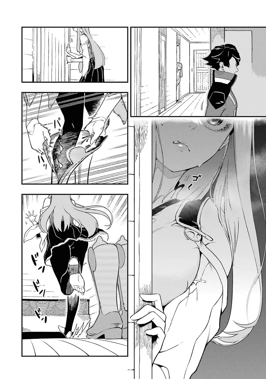 The Strongest in Another World with Assassination Skills Chapter 6 — Page 27
