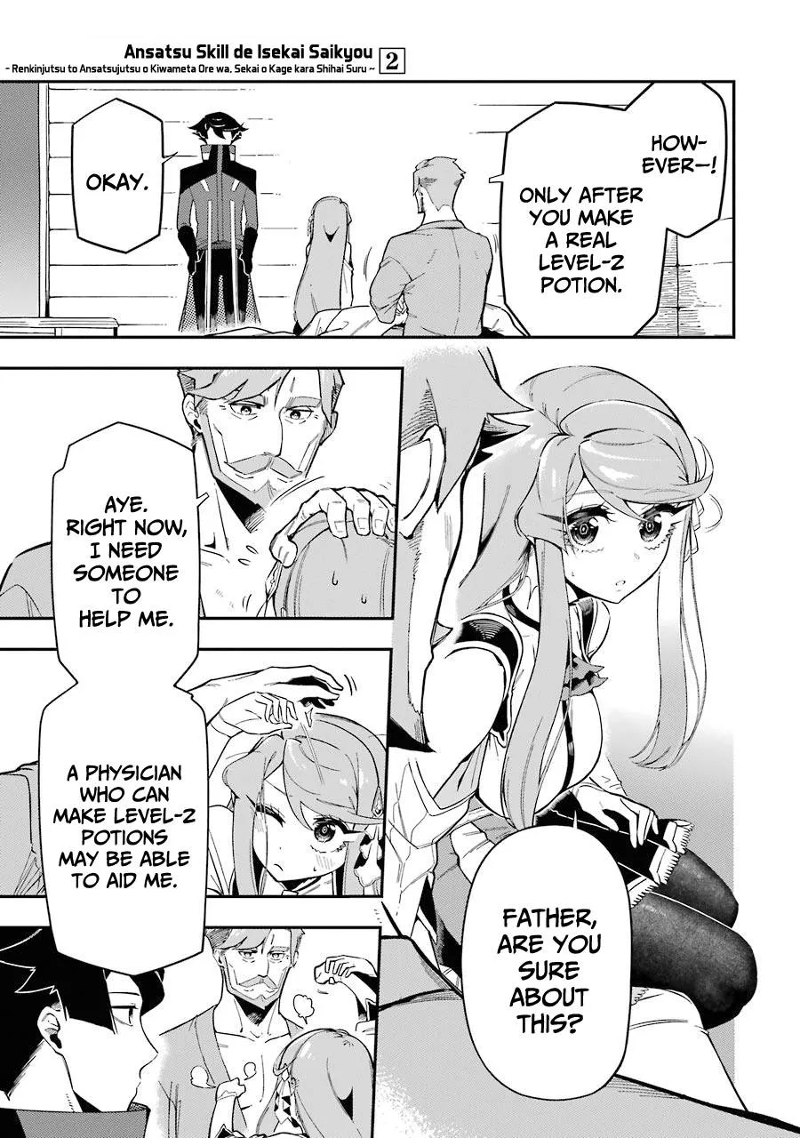 The Strongest in Another World with Assassination Skills Chapter 7 — Page 6