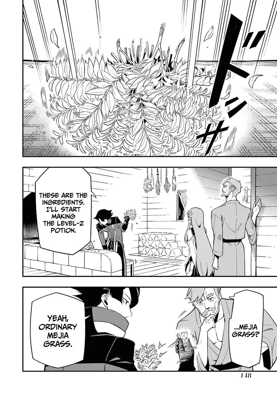 The Strongest in Another World with Assassination Skills Chapter 7 — Page 7