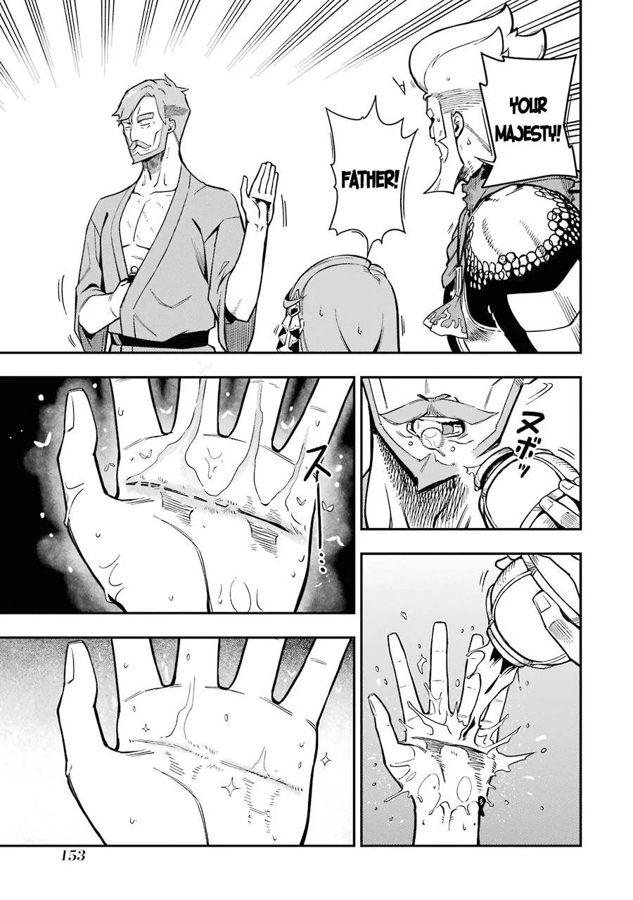 The Strongest in Another World with Assassination Skills Chapter 7 — Page 13