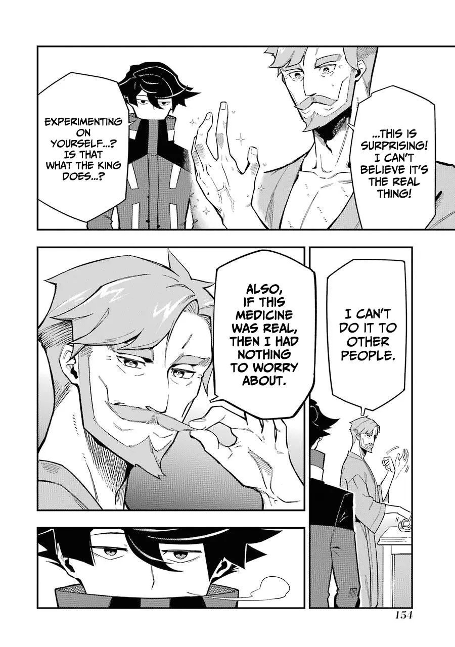 The Strongest in Another World with Assassination Skills Chapter 7 — Page 14