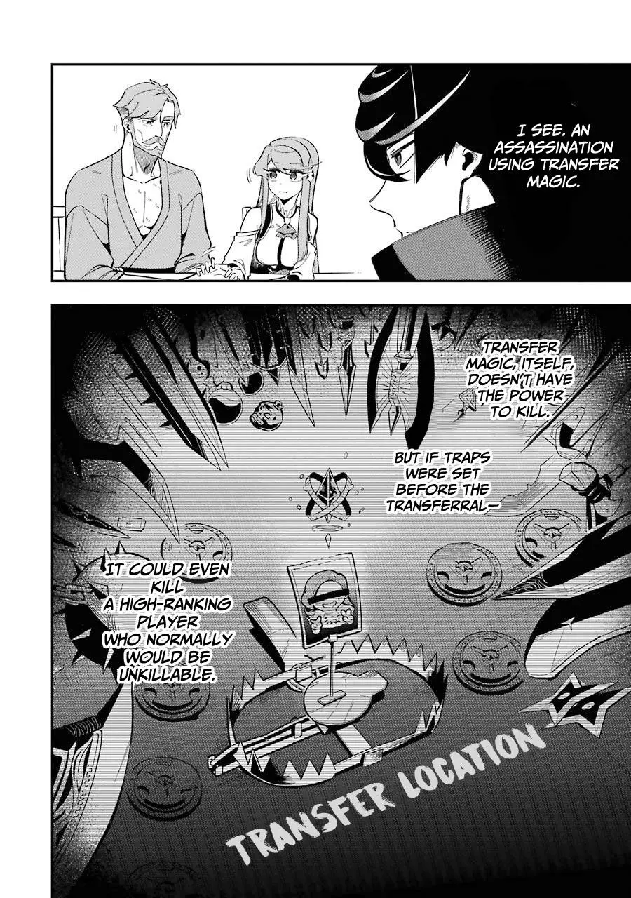 The Strongest in Another World with Assassination Skills Chapter 7 — Page 19