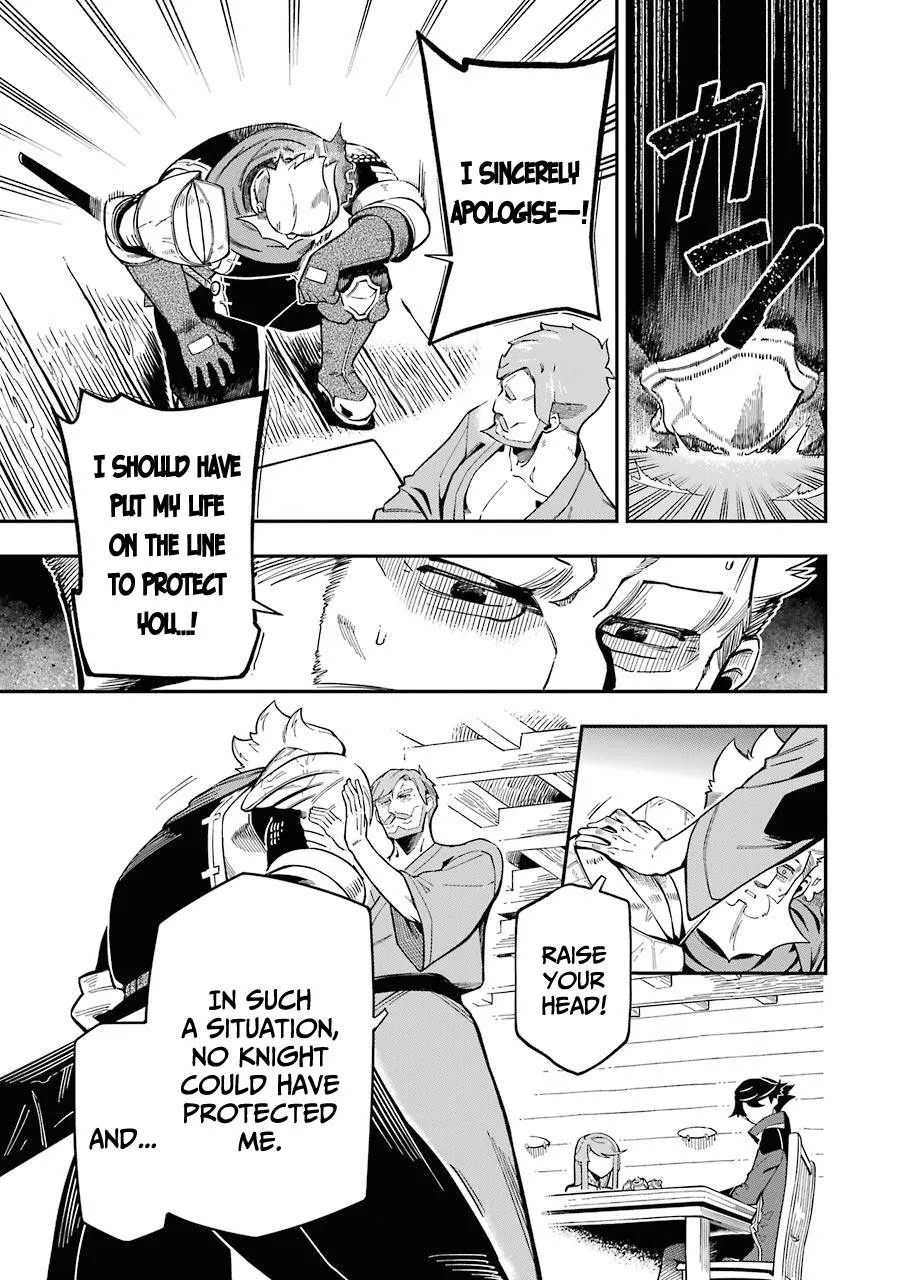 The Strongest in Another World with Assassination Skills Chapter 7 — Page 20