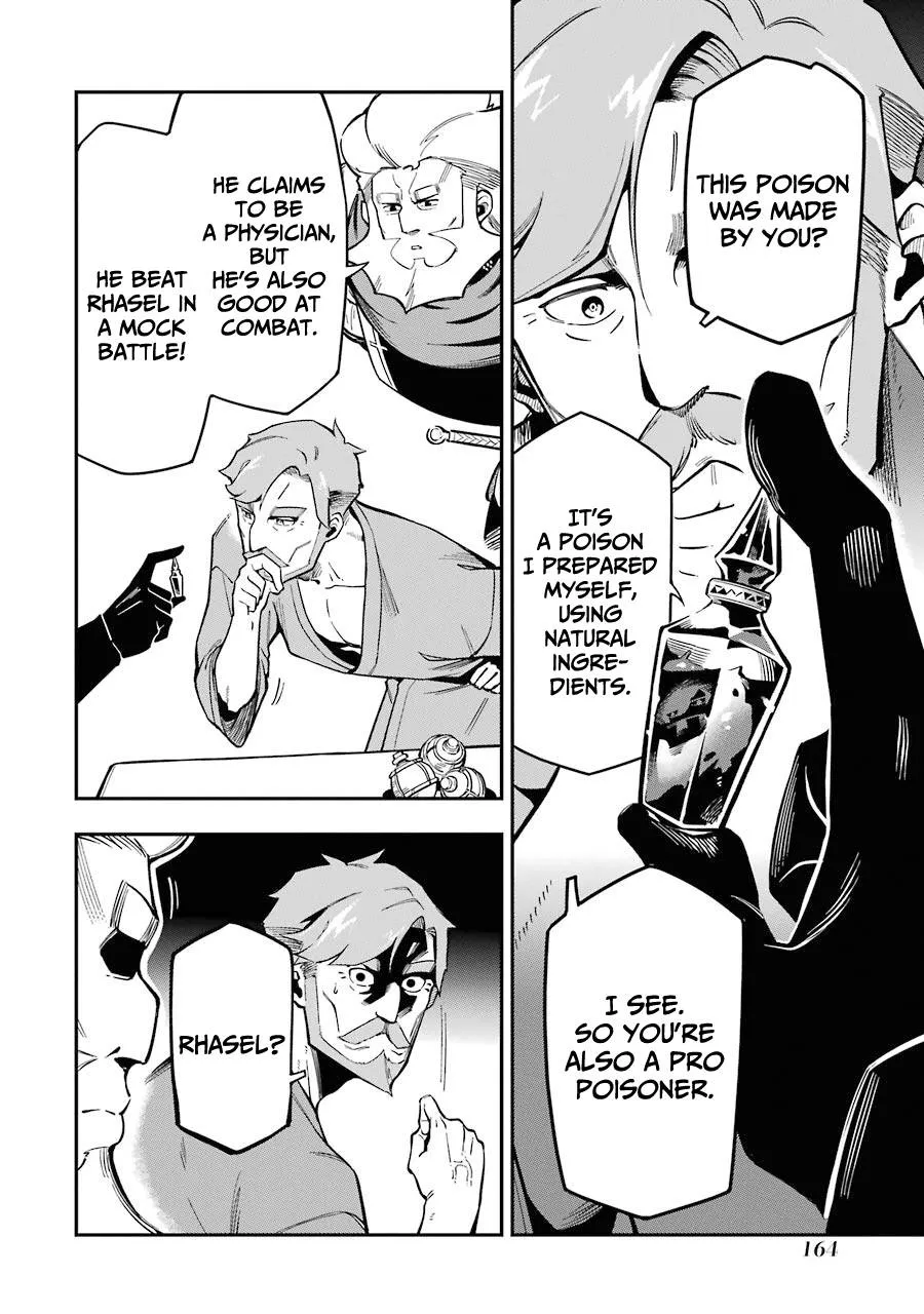 The Strongest in Another World with Assassination Skills Chapter 7 — Page 24