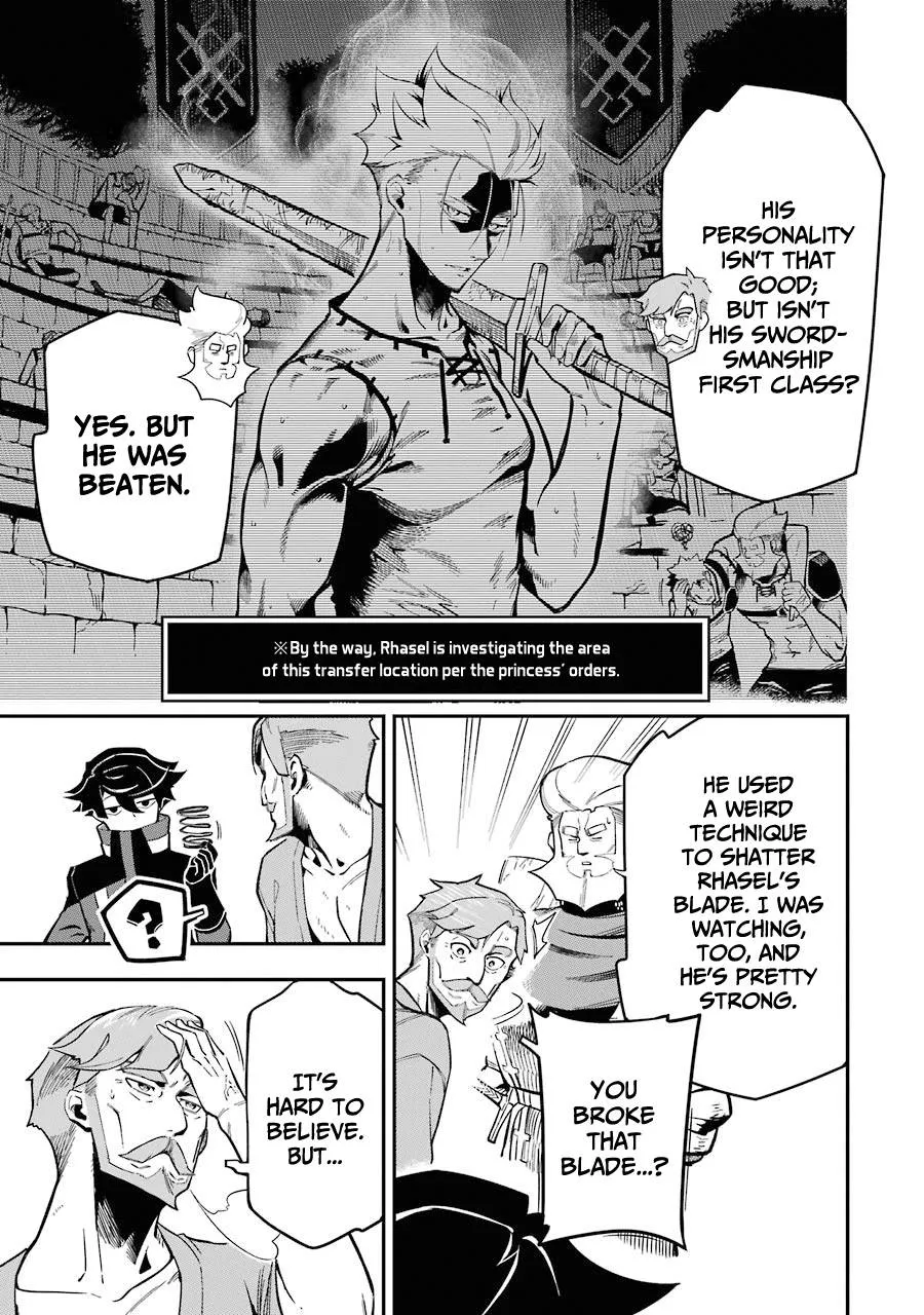 The Strongest in Another World with Assassination Skills Chapter 7 — Page 25