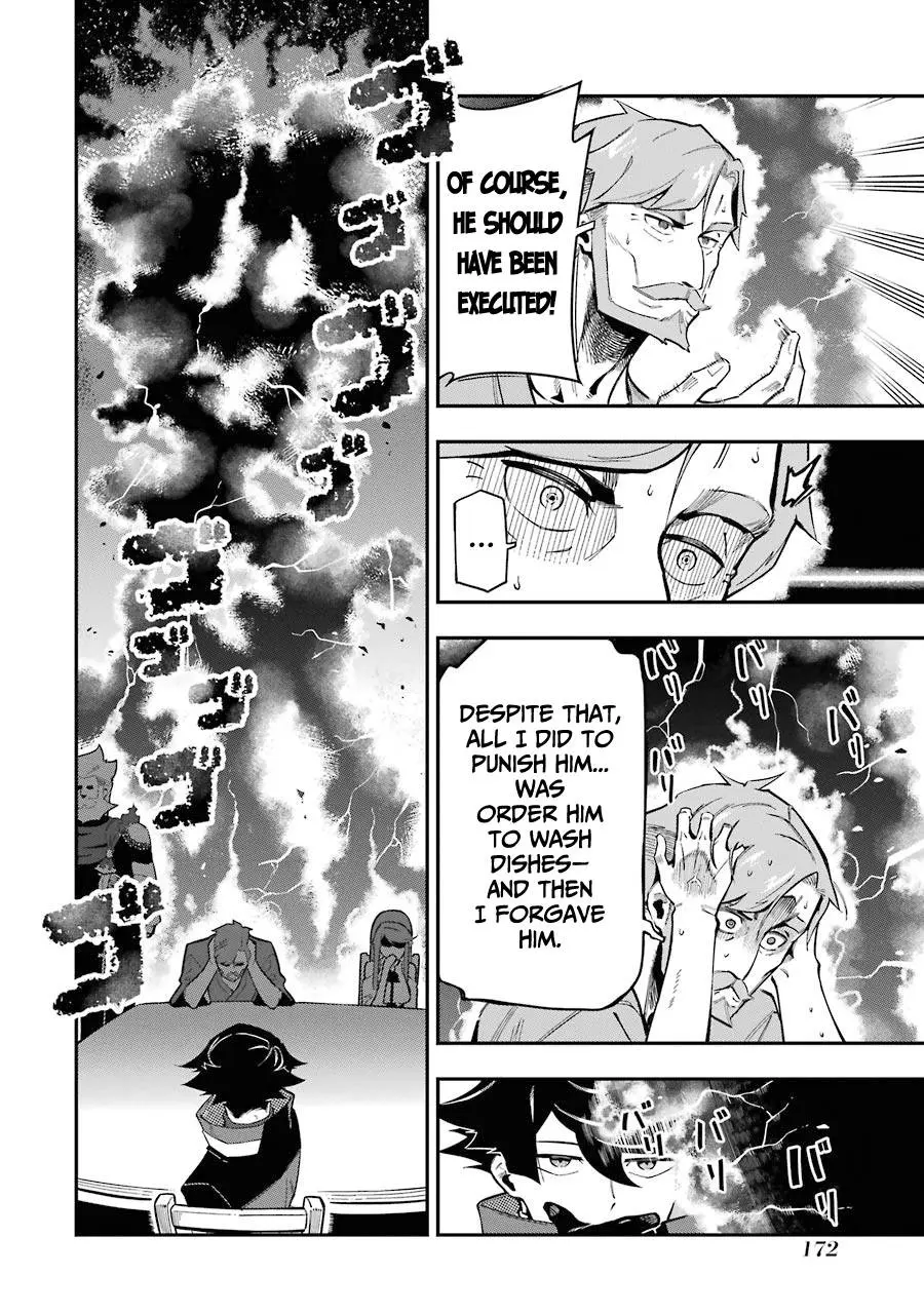 The Strongest in Another World with Assassination Skills Chapter 7 — Page 32
