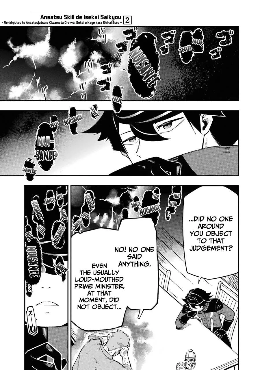 The Strongest in Another World with Assassination Skills Chapter 7 — Page 33