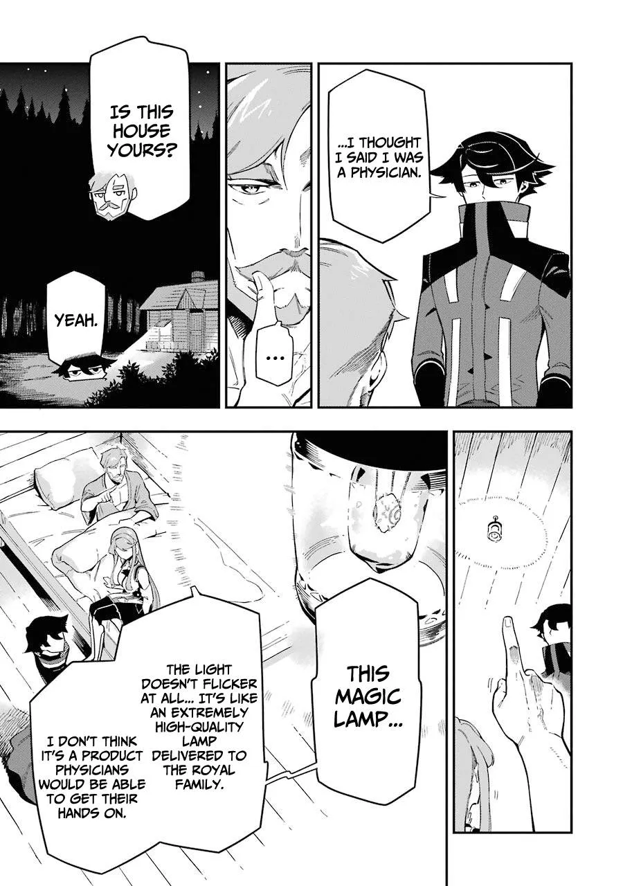 The Strongest in Another World with Assassination Skills Chapter 7 — Page 42