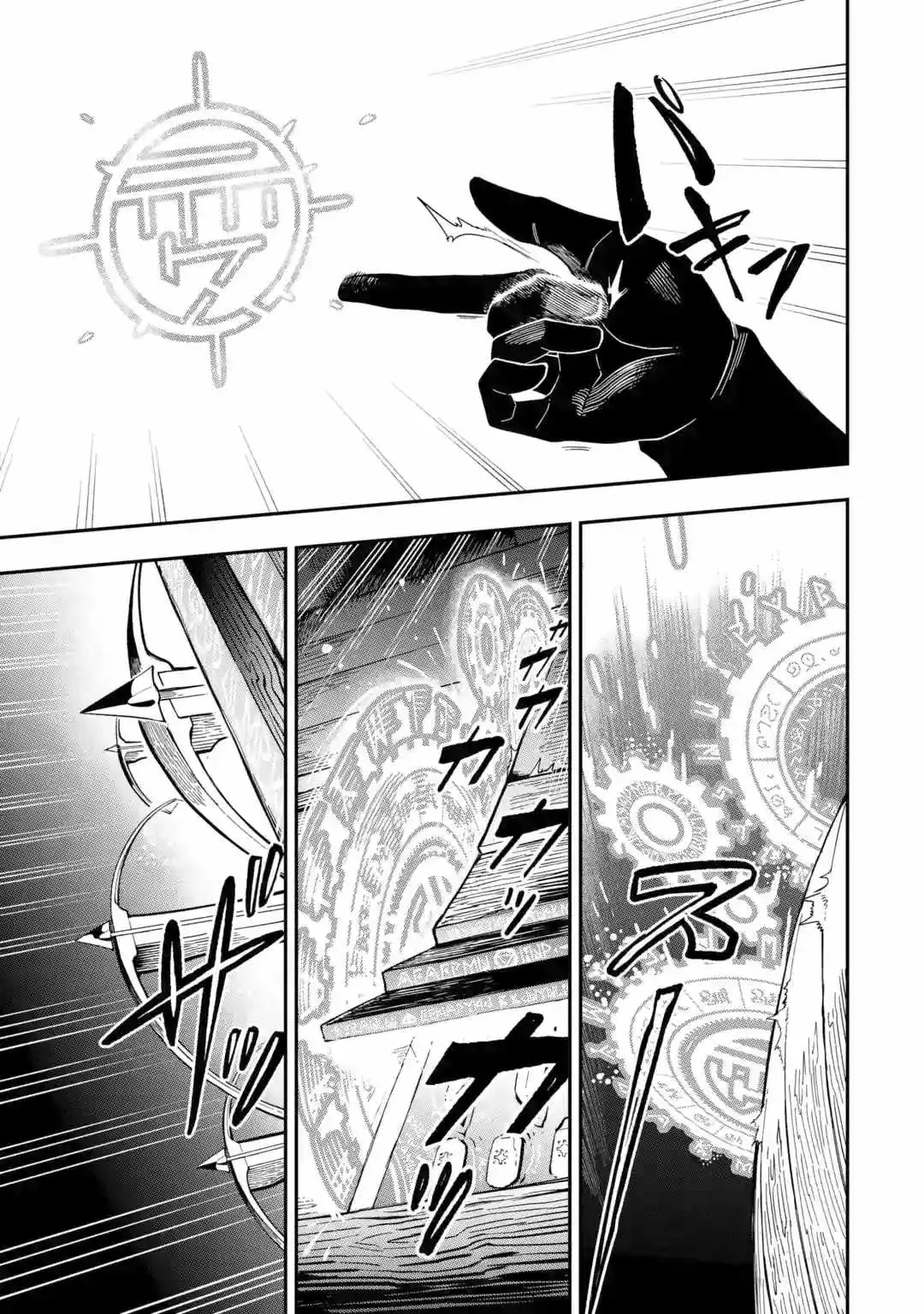 The Strongest in Another World with Assassination Skills Chapter 8 — Page 29