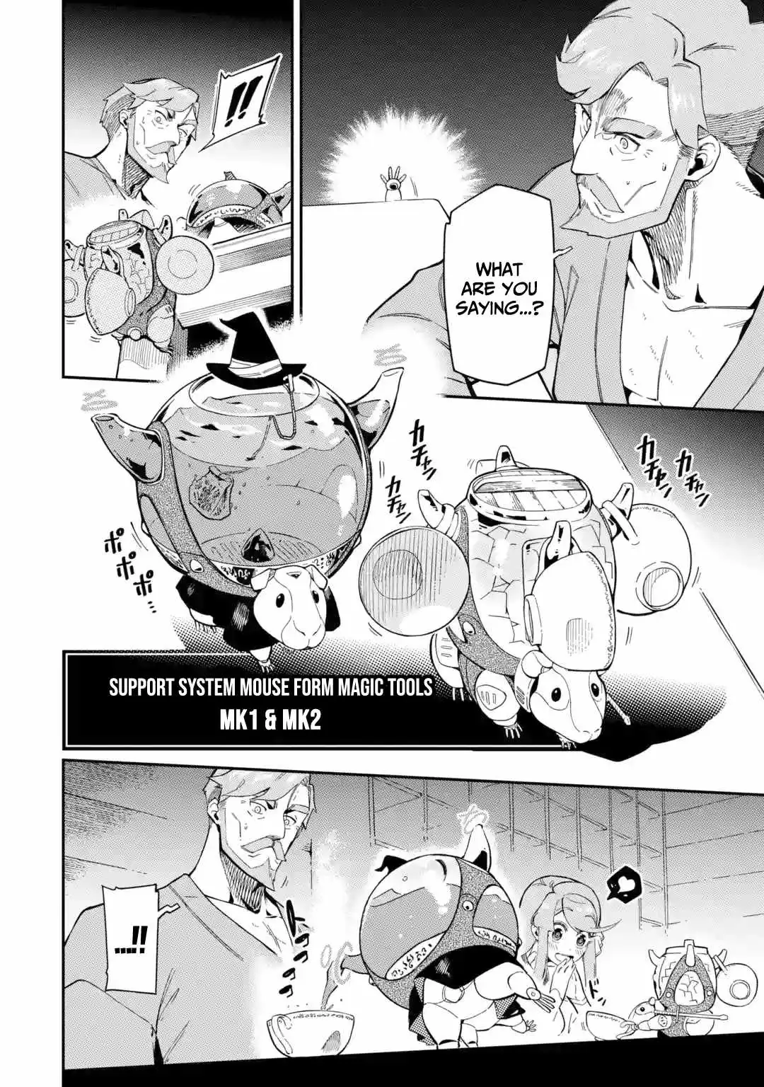 The Strongest in Another World with Assassination Skills Chapter 8 — Page 31