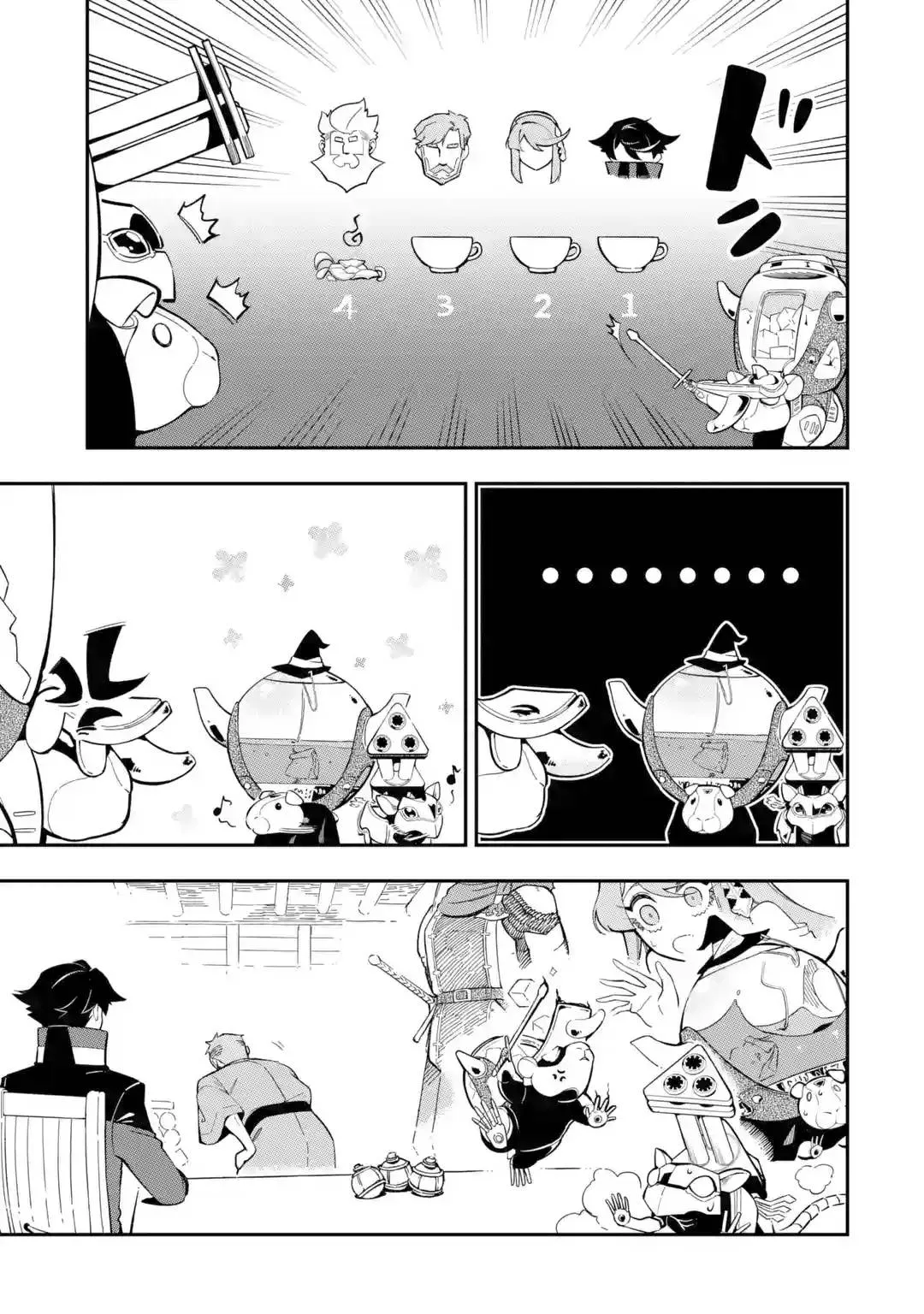 The Strongest in Another World with Assassination Skills Chapter 9 — Page 4