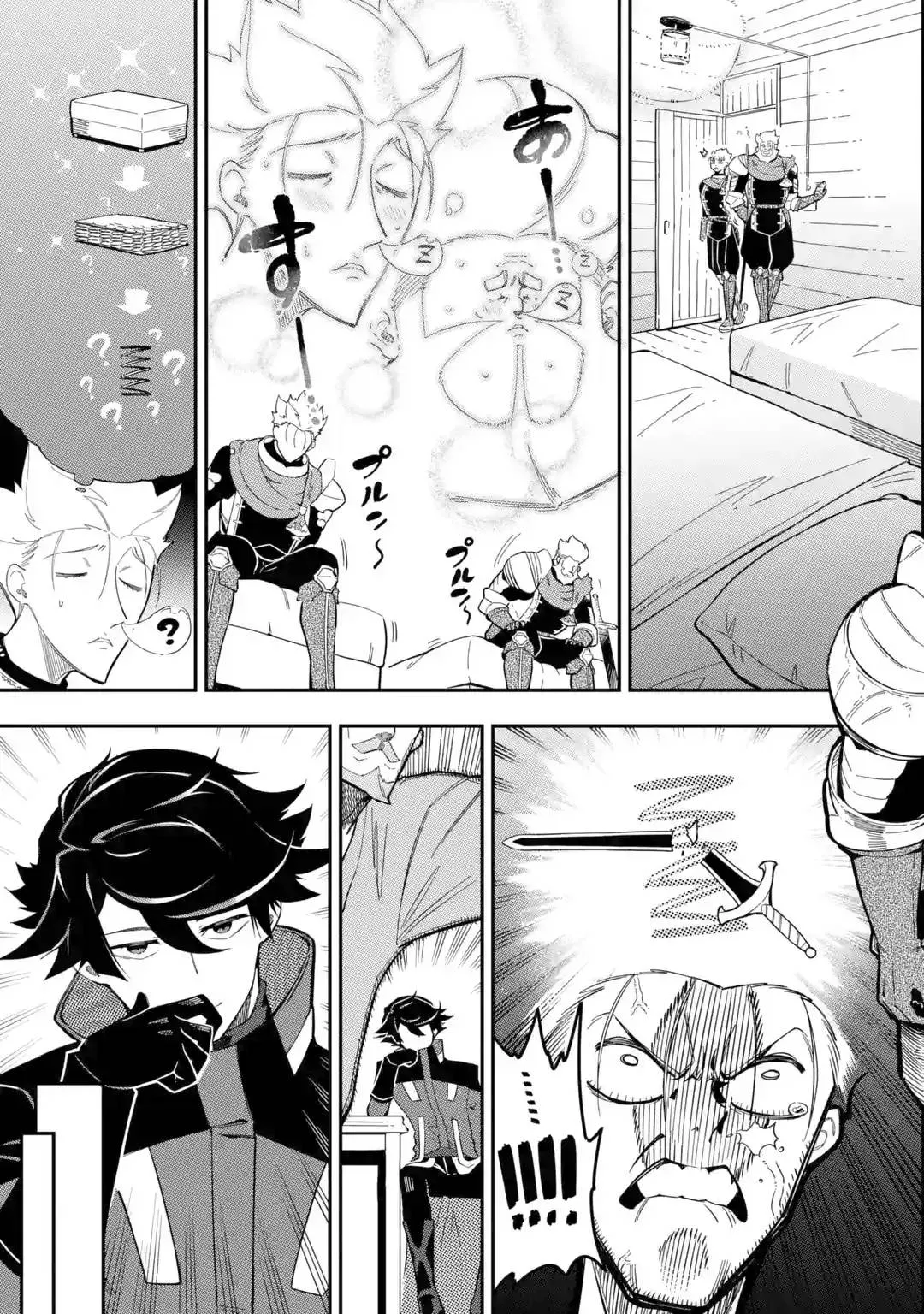 The Strongest in Another World with Assassination Skills Chapter 9 — Page 17