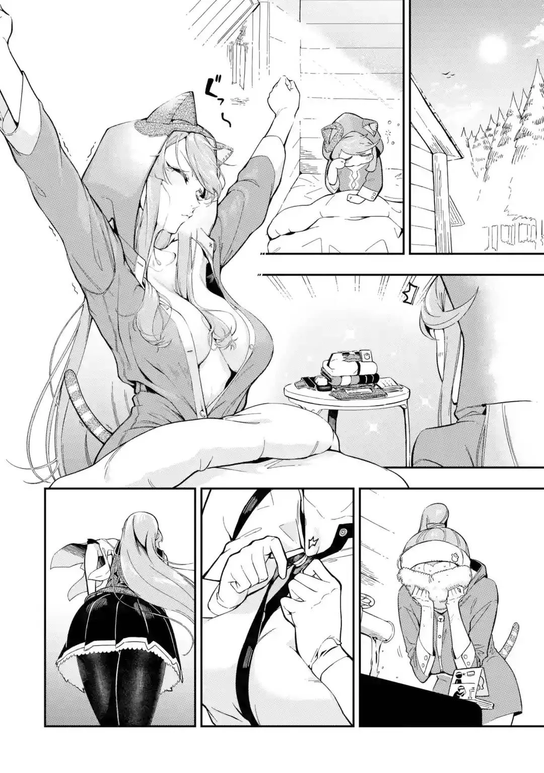 The Strongest in Another World with Assassination Skills Chapter 9 — Page 18