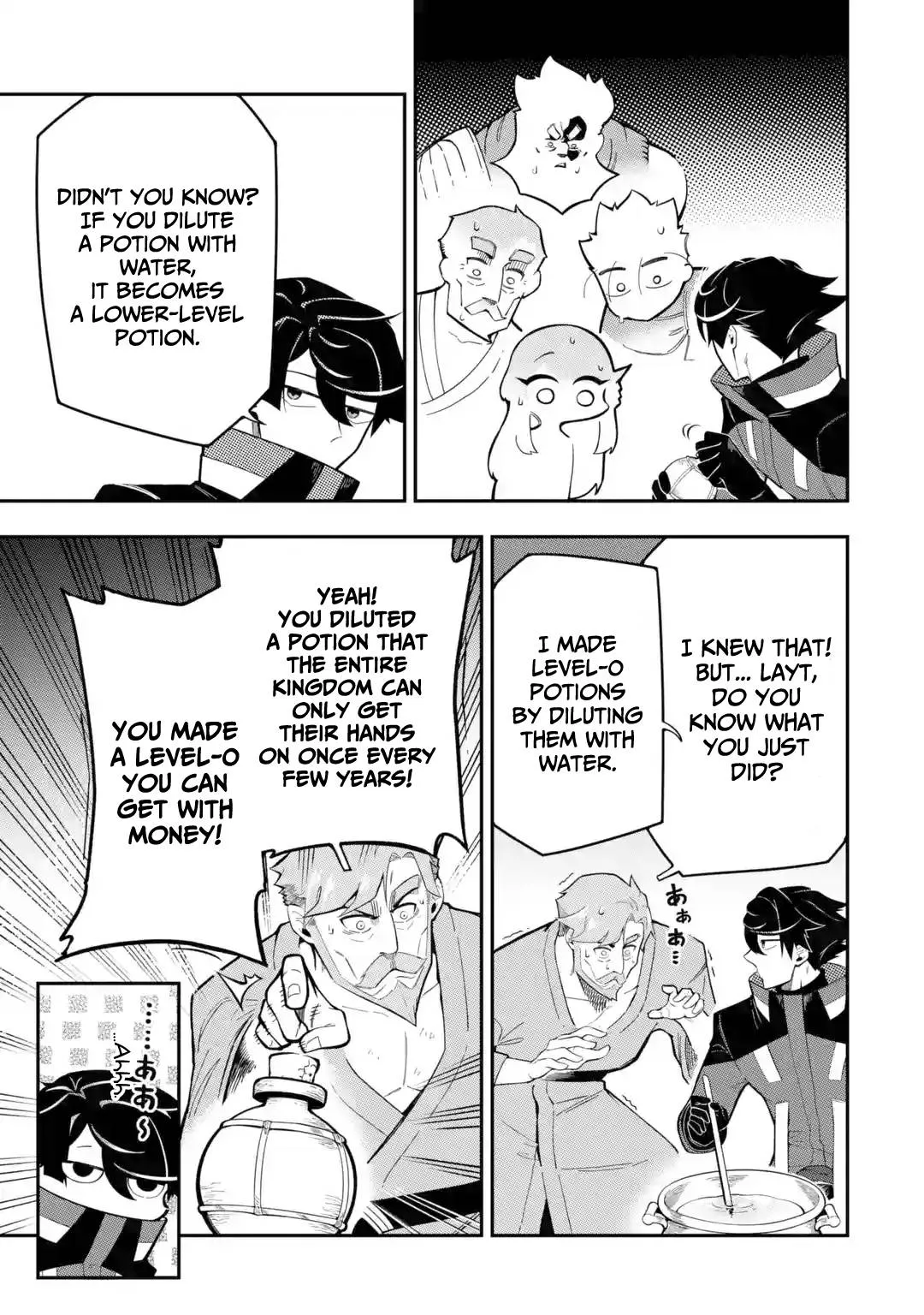 The Strongest in Another World with Assassination Skills Chapter 9 — Page 31