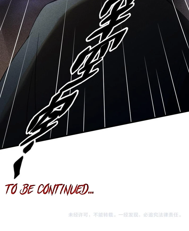 The Strongest Player Chapter 14 — Page 12