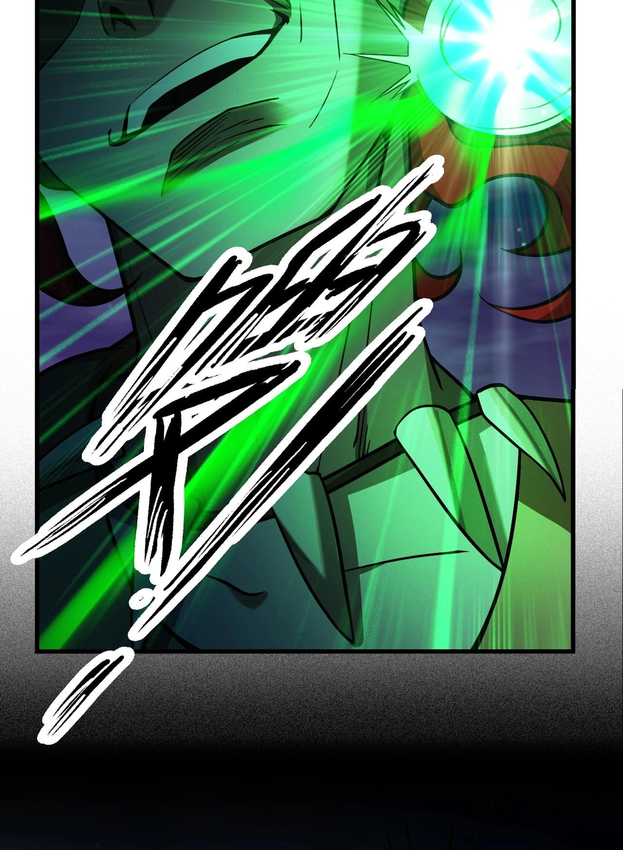 The Strongest Player Chapter 15 — Page 6