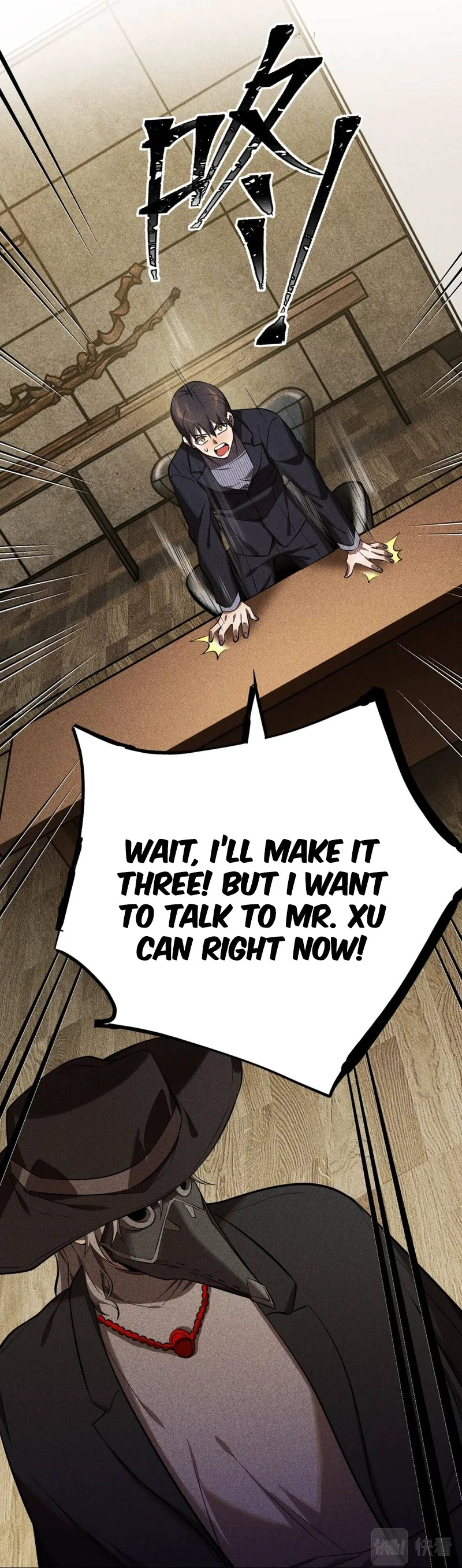 The Strongest Player Chapter 20 — Page 7