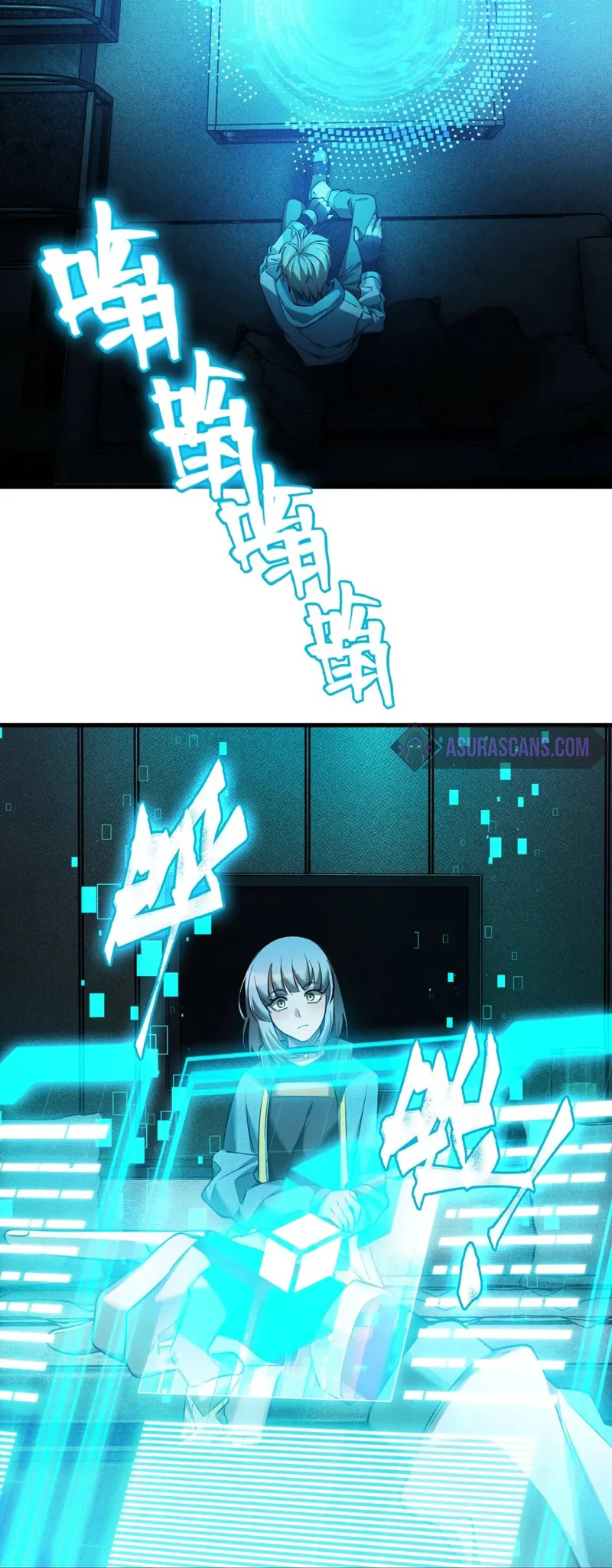 The Strongest Player Chapter 21 — Page 3