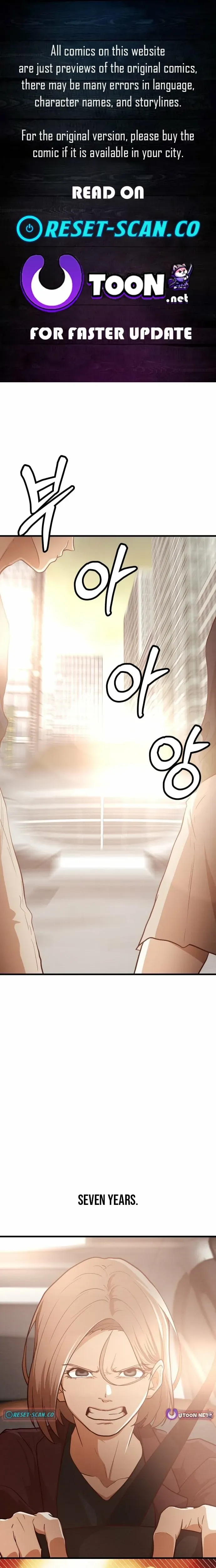 The Strongest Romantic Chapter 10 — Page 1