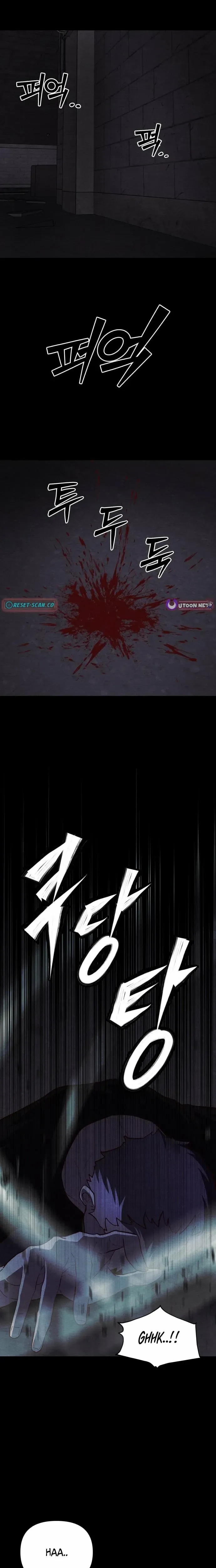 The Strongest Romantic Chapter 10 — Page 30