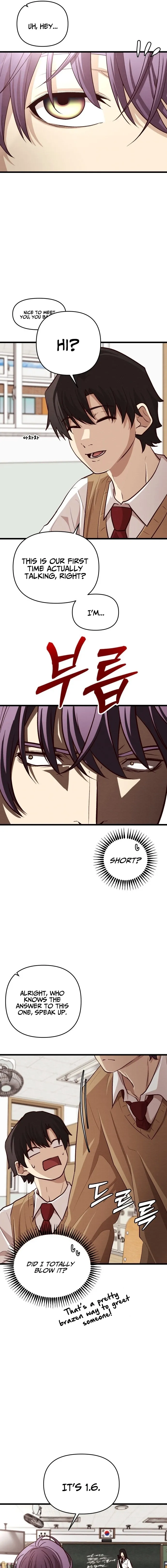 The Strongest Romantic Chapter 11 — Page 18