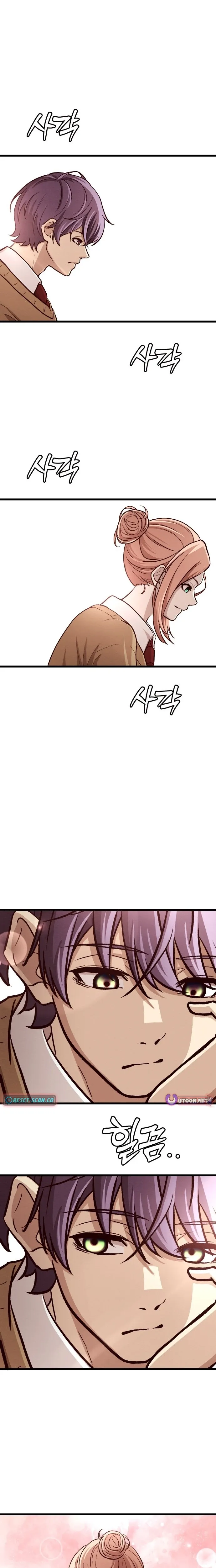 The Strongest Romantic Chapter 12 — Page 4