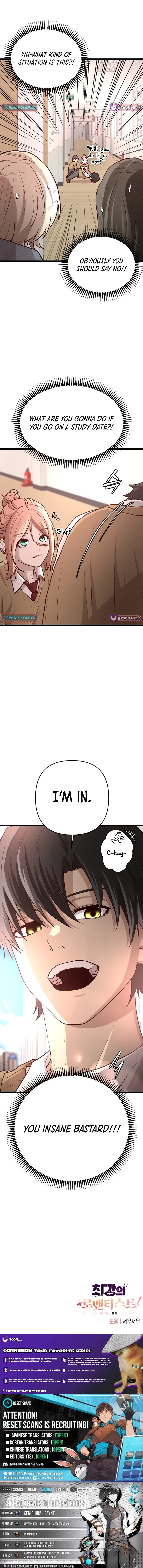 The Strongest Romantic Chapter 12 — Page 23