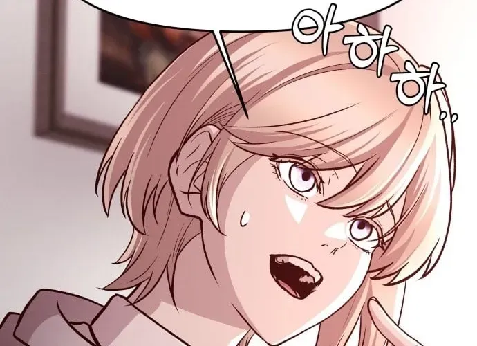 The Strongest Romantic Chapter 2 — Page 4