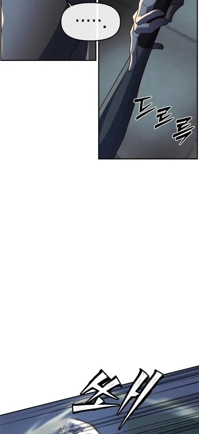 The Strongest Romantic Chapter 2 — Page 125