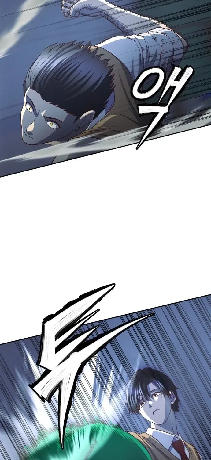 The Strongest Romantic Chapter 2 — Page 126