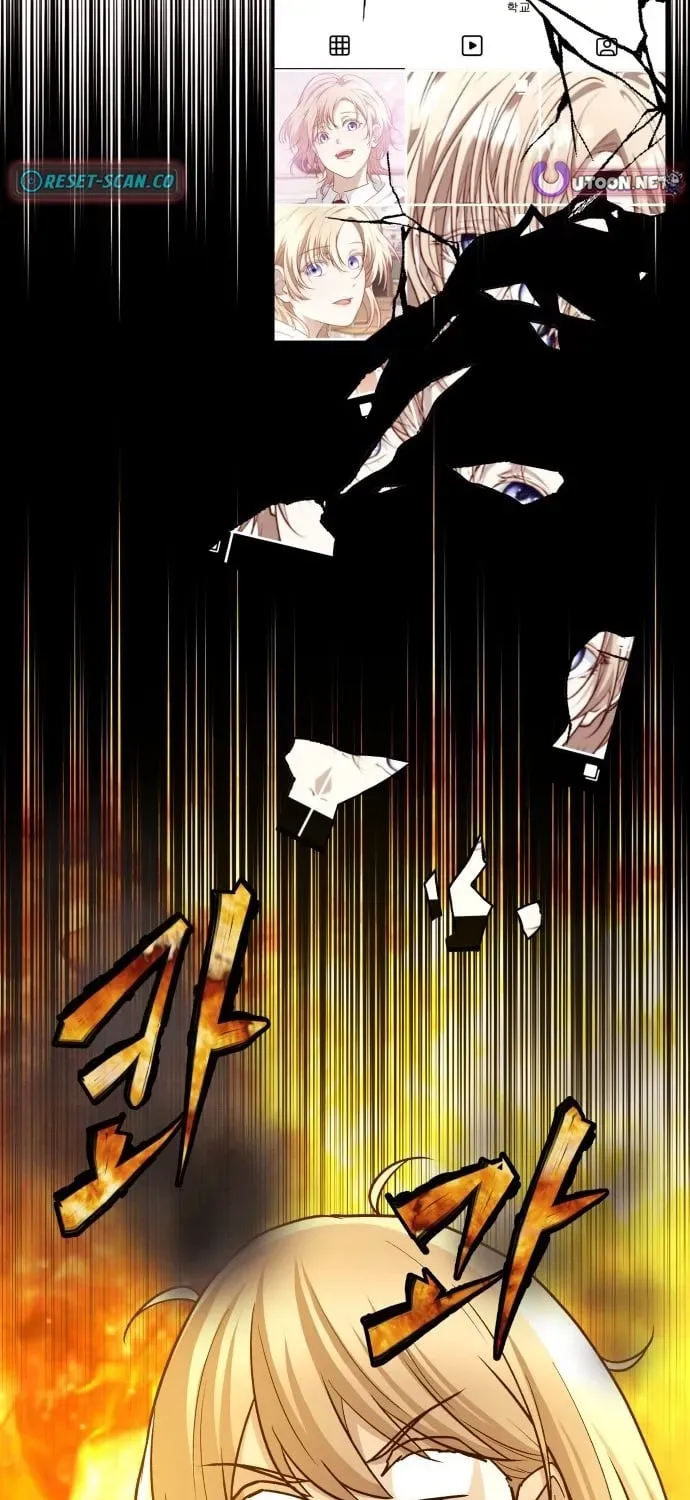 The Strongest Romantic Chapter 2 — Page 15