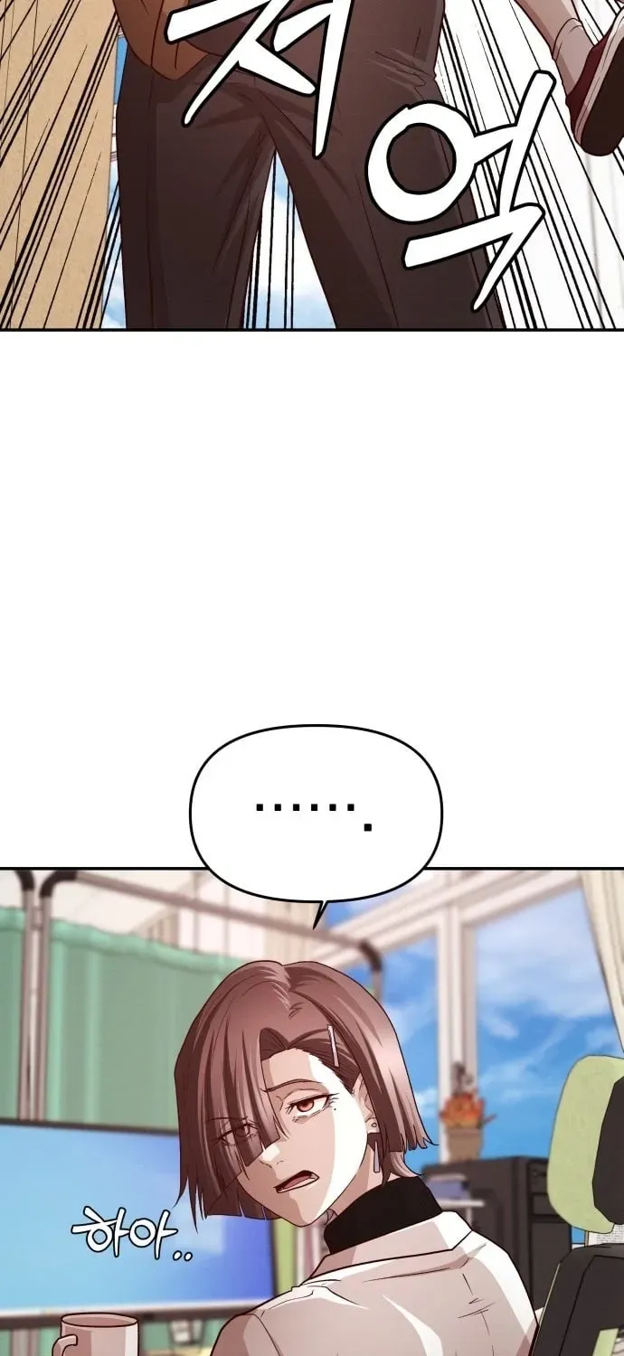 The Strongest Romantic Chapter 2 — Page 211