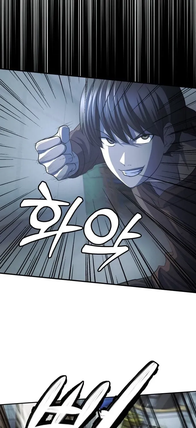 The Strongest Romantic Chapter 2 — Page 31