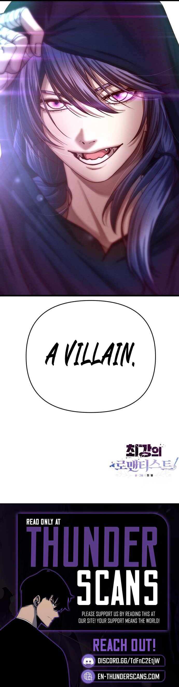 The Strongest Romantic Chapter 27 — Page 5