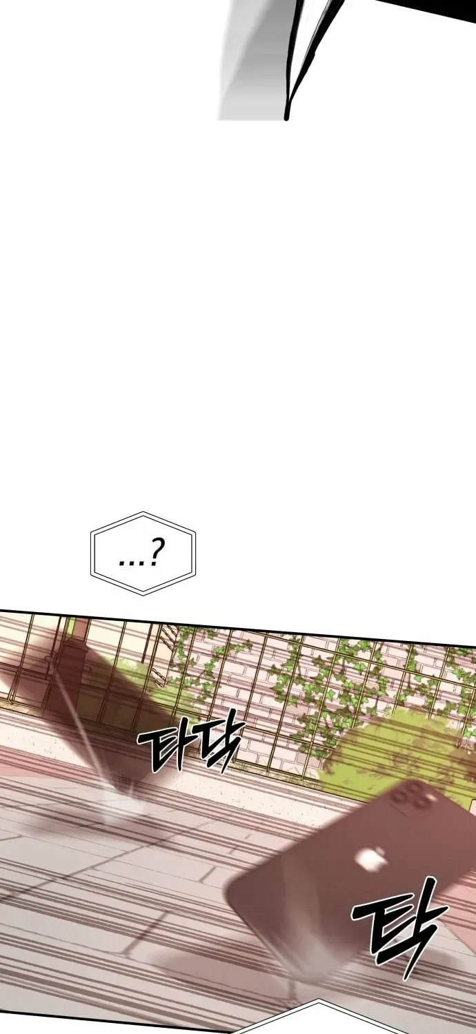 The Strongest Romantic Chapter 3 — Page 169