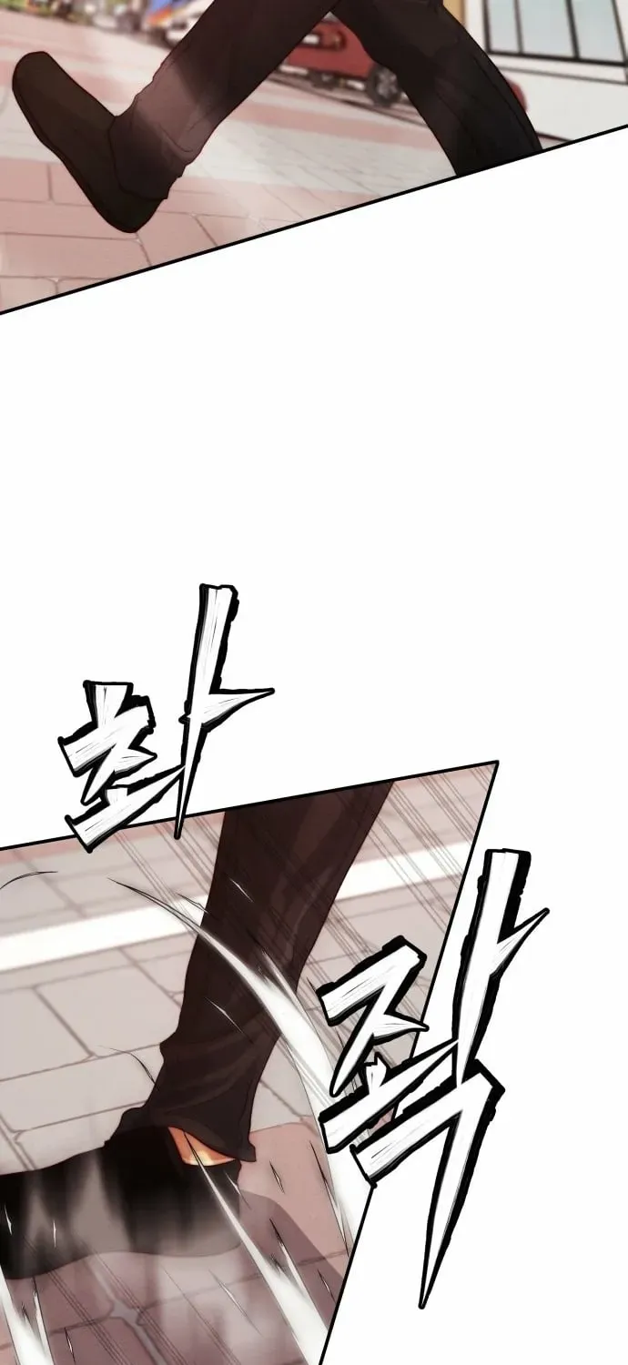 The Strongest Romantic Chapter 3 — Page 175
