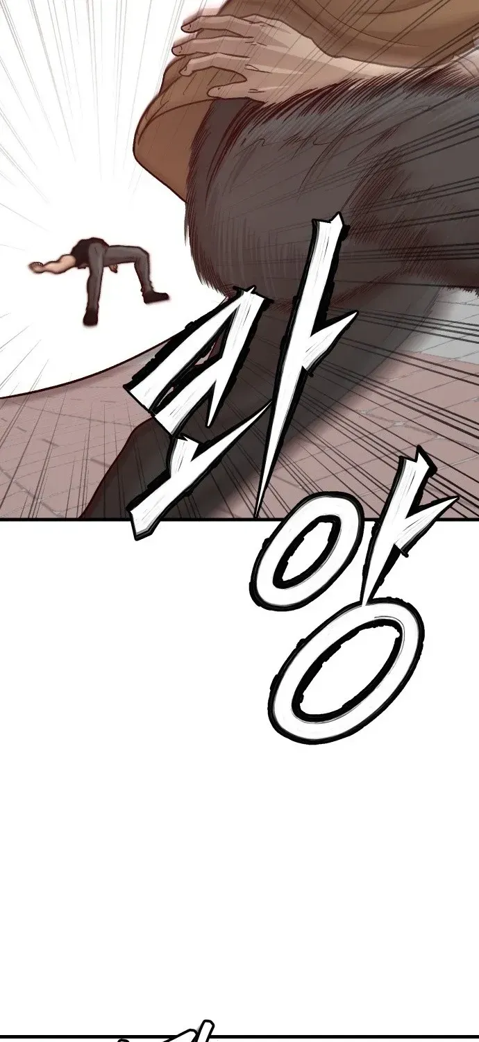 The Strongest Romantic Chapter 4 — Page 11