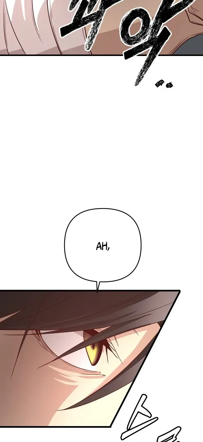 The Strongest Romantic Chapter 4 — Page 22