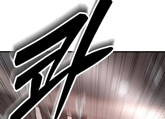The Strongest Romantic Chapter 4 — Page 24