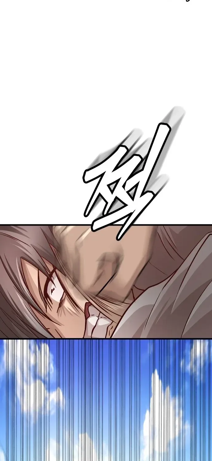 The Strongest Romantic Chapter 4 — Page 33