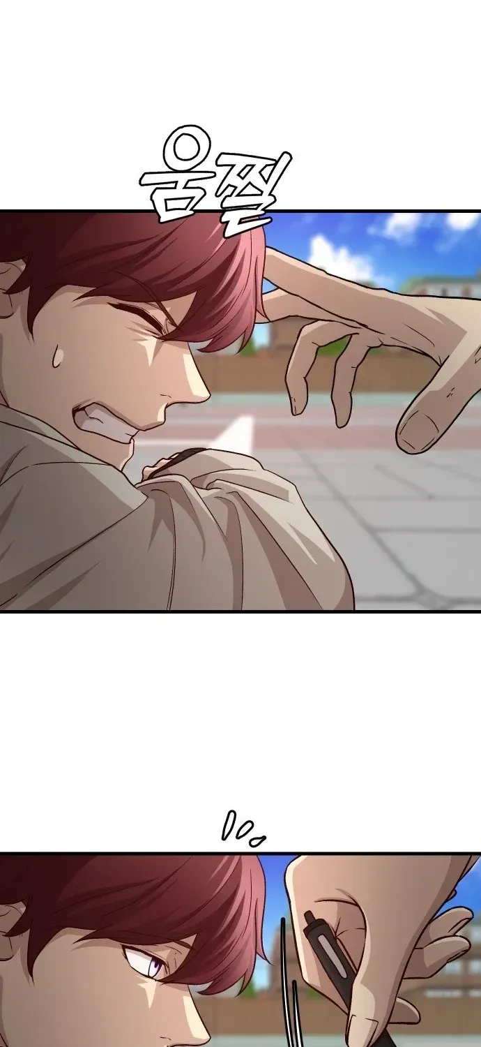 The Strongest Romantic Chapter 4 — Page 45