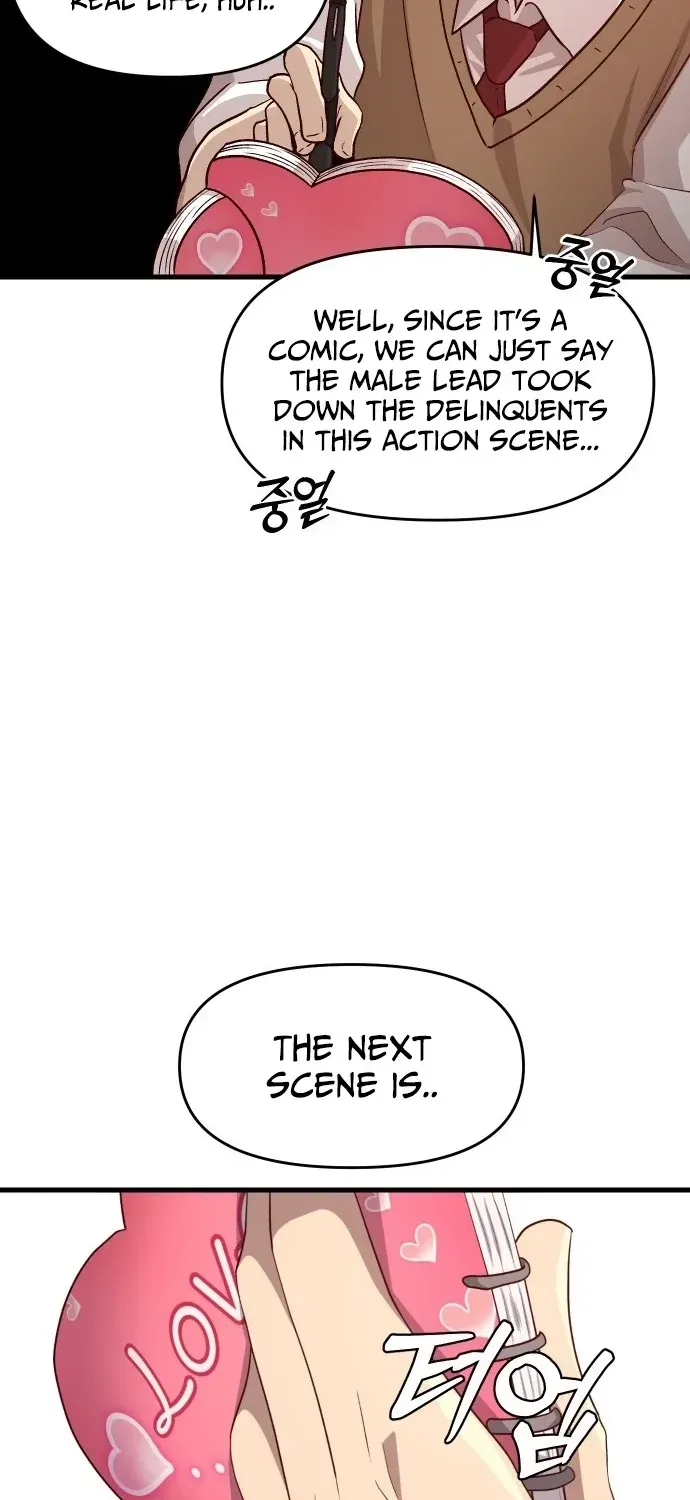 The Strongest Romantic Chapter 4 — Page 51