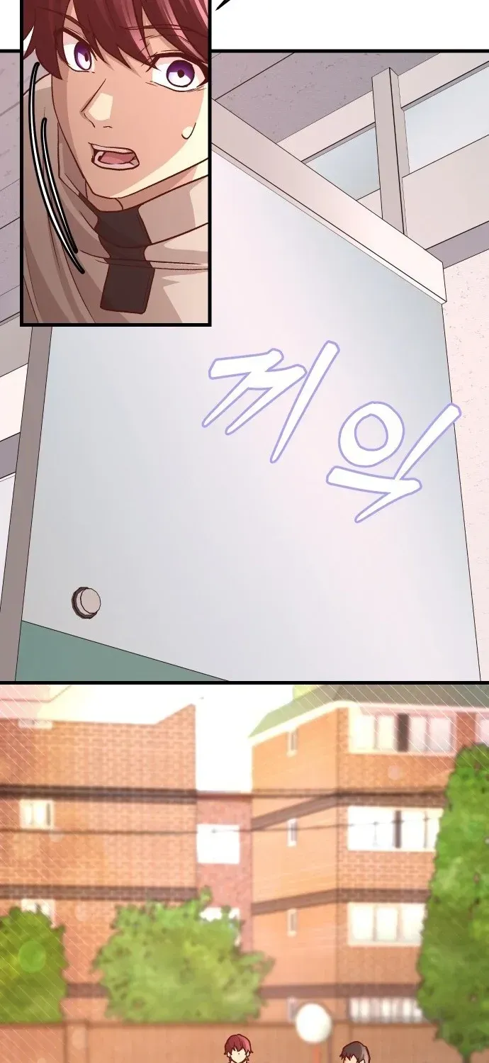 The Strongest Romantic Chapter 4 — Page 57