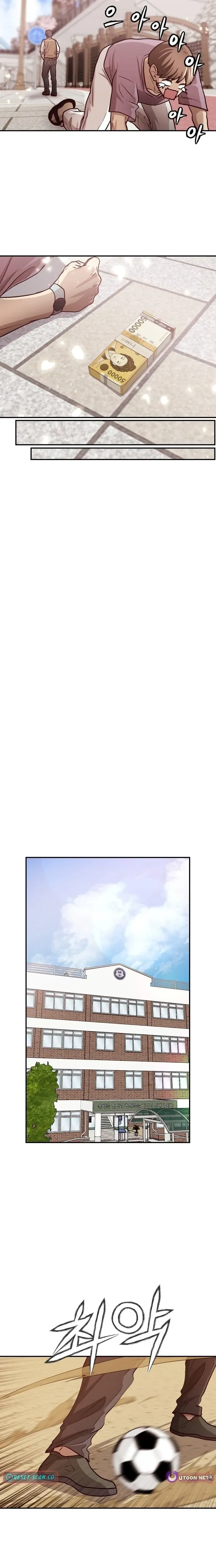 The Strongest Romantic Chapter 5 — Page 11
