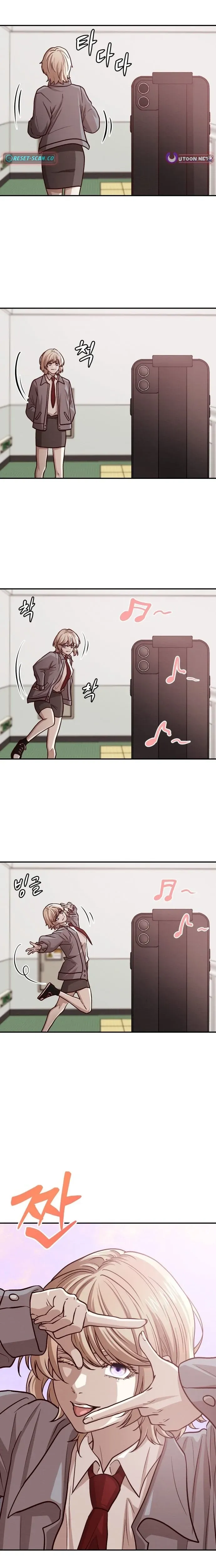 The Strongest Romantic Chapter 5 — Page 19