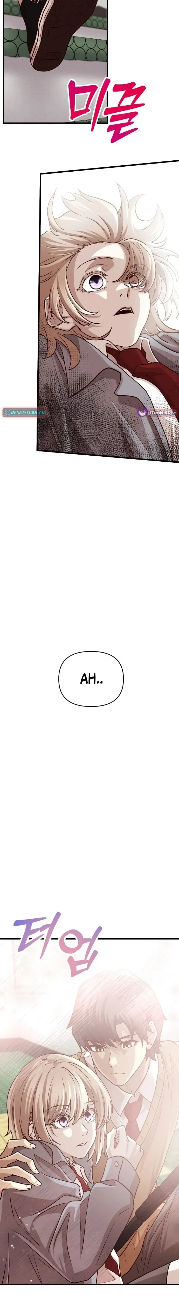 The Strongest Romantic Chapter 5 — Page 23