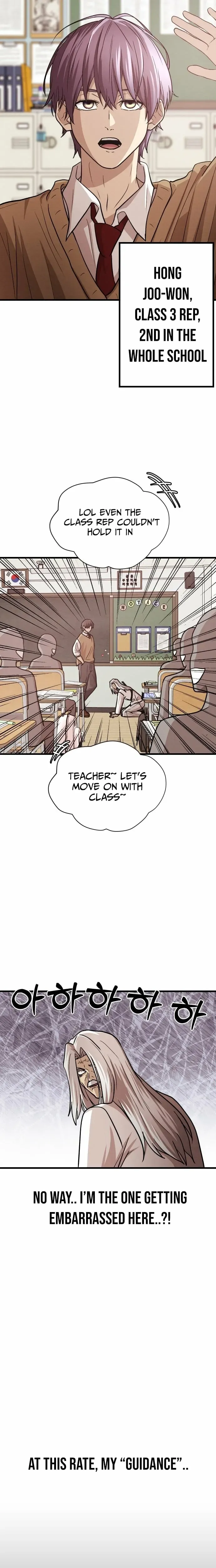 The Strongest Romantic Chapter 6 — Page 17