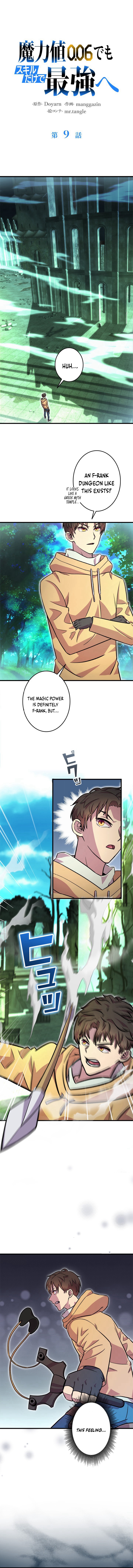 The Strongest With Just 0.06 Magic Power Chapter 09 — Page 2