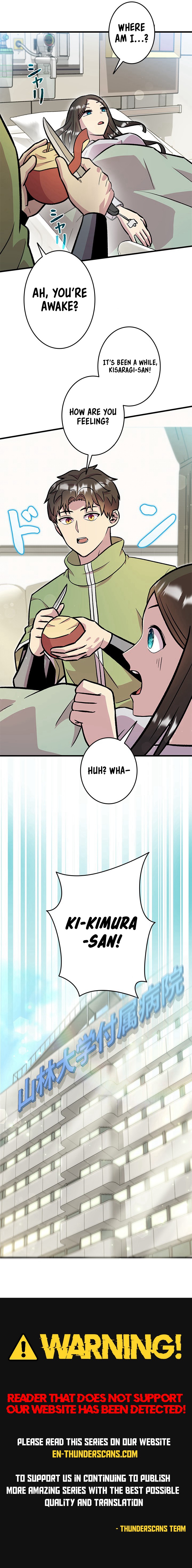 The Strongest With Just 0.06 Magic Power Chapter 12 — Page 14