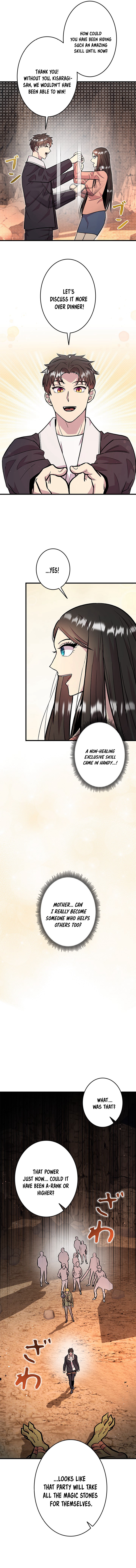 The Strongest With Just 0.06 Magic Power Chapter 15 — Page 2